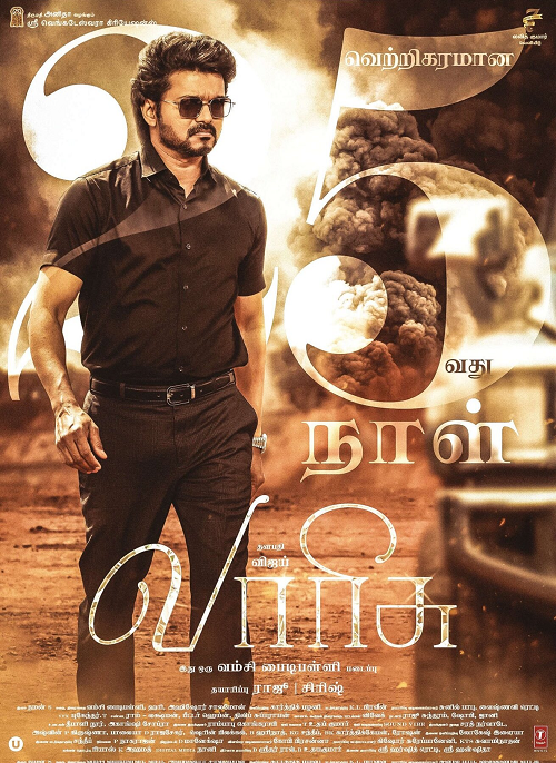 Varisu (2023) Tamil 1080p WEB-DL AVC DDP 5 1 ESub-DUS Exclusive Varisu (2023) Tamil 1080p WEB-DL AVC DDP 5 1 ESub-DUS Exclusive