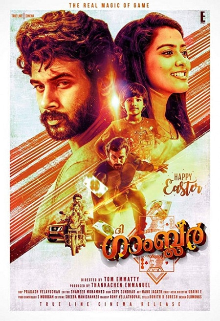 The Gambler (2019) Malayalam 1080p WEB-DL AVC DD5 1 ESub-BWT The Gambler (2019) Malayalam 1080p WEB-DL AVC DD5 1 ESub-BWT