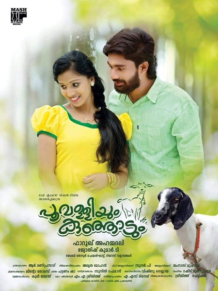 Poovalliyum Kunjadum (2019) Malayalam - 720p - HDRip - x264 - AAC - Esubs-BWT Poovalliyum Kunjadum (2019) Malayalam - 720p - HDRip - x264 - AAC - Esubs-BWT