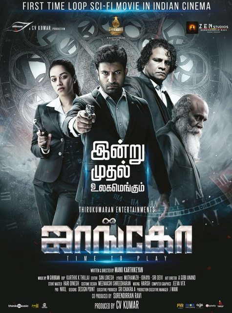 Jango (2021) Tamil 1080p PreDVDRip x264-TMV Exclusive Jango (2021) Tamil 1080p PreDVDRip x264-TMV Exclusive
