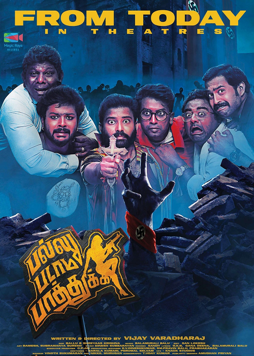 Pallu Padama Paathuka (2023) Tamil 1080p PreDVD x264-BWT Pallu Padama Paathuka (2023) Tamil 1080p PreDVD x264-BWT