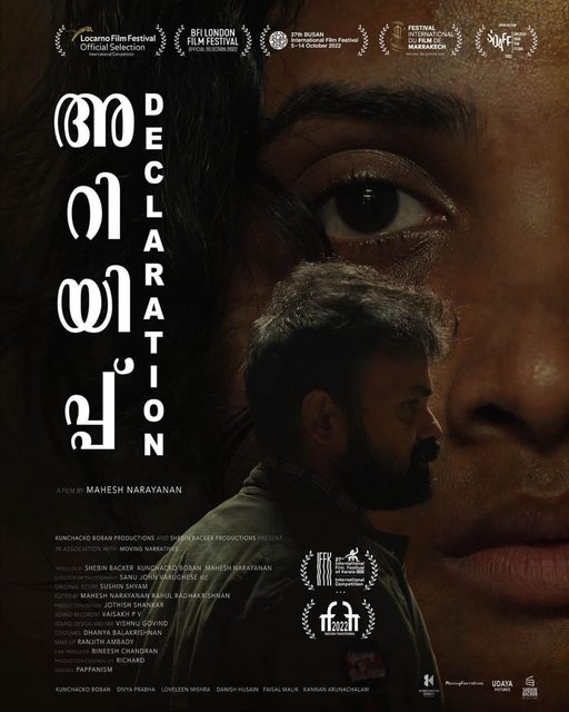 Ariyippu (2022) Malayalam 1080p WEB-DL AVC DD5 1 ESub-BWT Exclusive Ariyippu (2022) Malayalam 1080p WEB-DL AVC DD5 1 ESub-BWT Exclusive