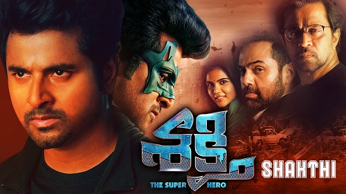 Shakti (2020) Telugu (Original Version) 1080p WEB-DL AVC DD5 1 ESub-BWT