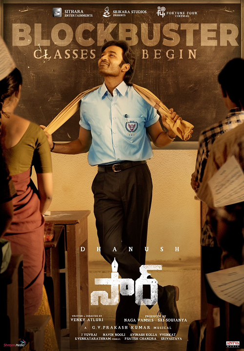 Sir (2023) Telugu 1080p PreDVD x264-TMV Sir (2023) Telugu 1080p PreDVD x264-TMV