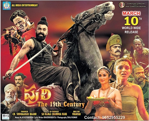 Puli: The 19th Century (2023) Telugu (Original Version) 1080p WEB-DL AVC DD5 1 ESub-BWT Exclusive Puli: The 19th Century (2023) Telugu (Original Version) 1080p WEB-DL AVC DD5 1 ESub-BWT Exclusive