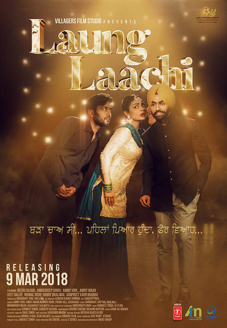 Laung Laachi (2018) Punjabi - 1.45GB - 1/3SDTVRip - x264 - DD5.1 - DUS Exclusive