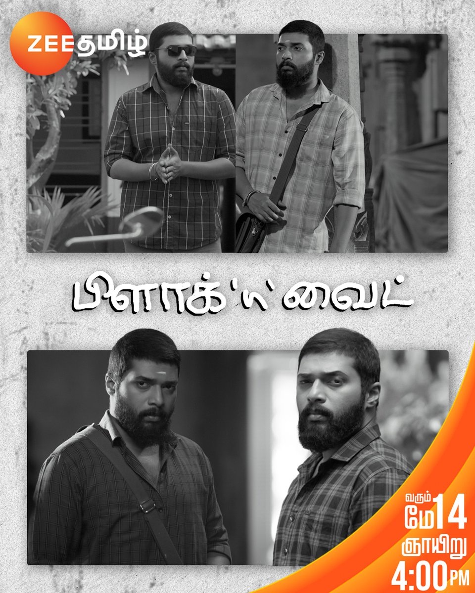 Black 'n' White (2023) Tamil 1080p HDTV AVC AAC-BWT