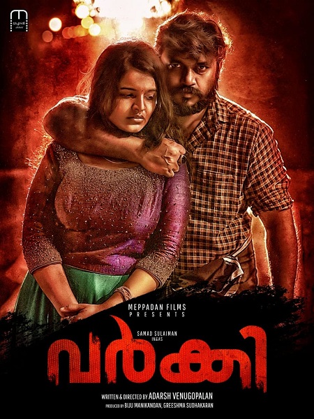 VARKY (2021) Malayalam 1080p WEB-DL AVC AAC HC-ESub-BWT Exclusive VARKY (2021) Malayalam 1080p WEB-DL AVC AAC HC-ESub-BWT Exclusive