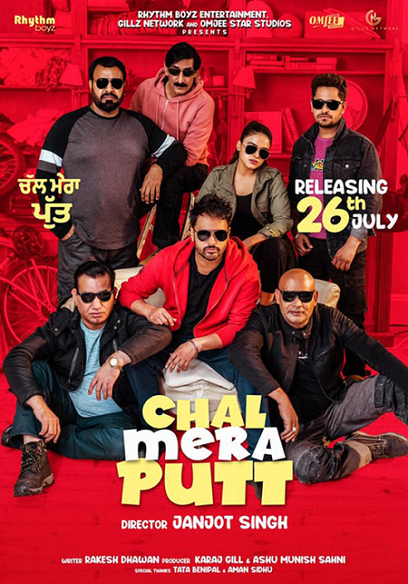 Chal Mera Putt (2019) 1080p - WEB-DL - AVC - VBR - DDP5.1 - Esubs-DUS Exclusive Chal Mera Putt (2019) 1080p - WEB-DL - AVC - VBR - DDP5.1 - Esubs-DUS Exclusive