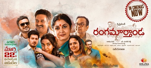 Rangamarthanda (2023) Telugu 1080p PreDVD x264-BWT Rangamarthanda (2023) Telugu 1080p PreDVD x264-BWT