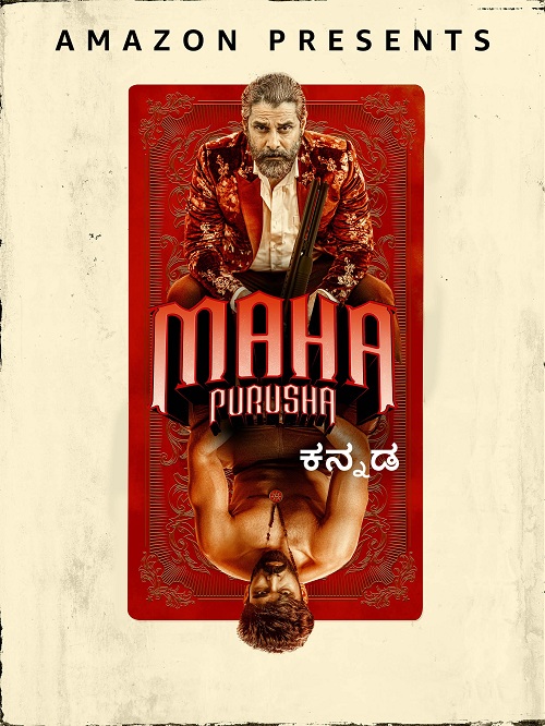 Mahapurusha (2022) Kannada 1080p WEB-DL AVC DD5 1 ESub-BWT Exclusive Mahapurusha (2022) Kannada 1080p WEB-DL AVC DD5 1 ESub-BWT Exclusive