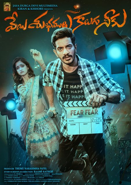 Veyi Subhamulu Kalugu Neeku (2023) Telugu 1080p WEB-DL AVC DD5 1 ESub-BWT Exclusive Veyi Subhamulu Kalugu Neeku (2023) Telugu 1080p WEB-DL AVC DD5 1 ESub-BWT Exclusive