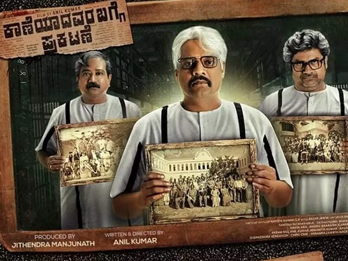 Kaaneyadavara Bagge Prakatane (2022) Kannada 1080p WEB-DL AVC AAC ESub-BWT Exclusive Kaaneyadavara Bagge Prakatane (2022) Kannada 1080p WEB-DL AVC AAC ESub-BWT Exclusive