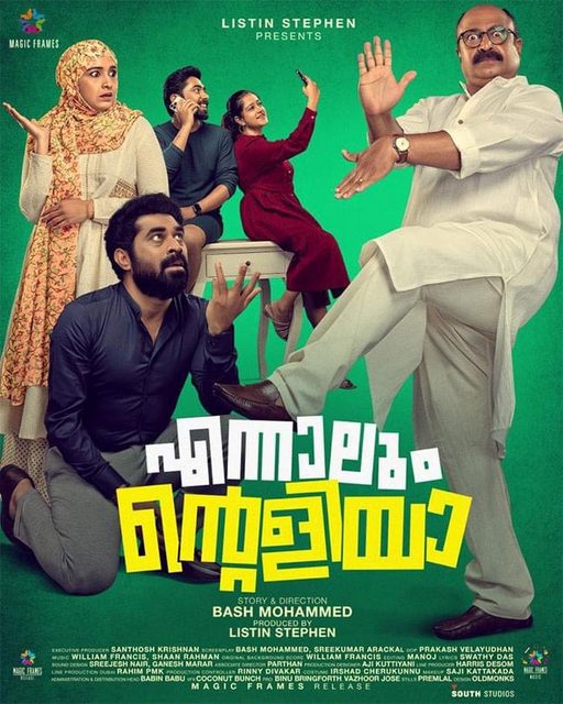 Ennalum Ente Aliya (2023) Malayalam 1080p PreDVD x264-TMV Ennalum Ente Aliya (2023) Malayalam 1080p PreDVD x264-TMV