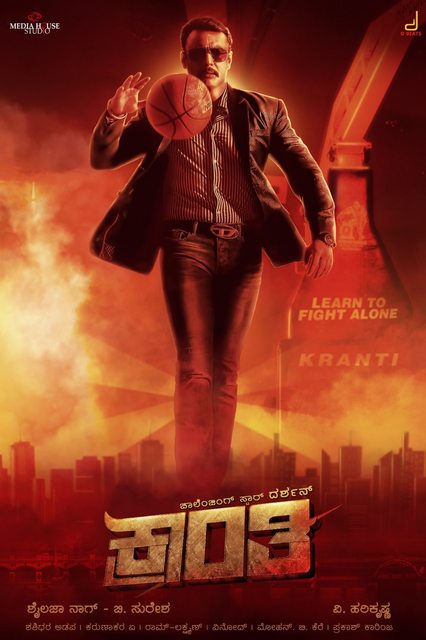 Kranthi (2023) Telugu 1080p WEB-DL AVC DD5 1 ESub-BWT Exclusive Kranthi (2023) Telugu 1080p WEB-DL AVC DD5 1 ESub-BWT Exclusive