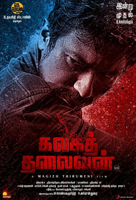 Kalaga Thalaivan (2022) Tamil 1080p PreDVD x264-TMV Kalaga Thalaivan (2022) Tamil 1080p PreDVD x264-TMV