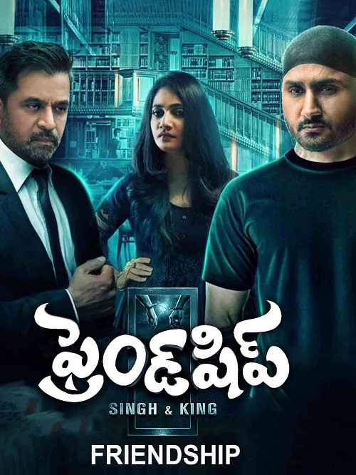 Yaari Ho Toh Aisi Friendship (2021) 1080p WEB DL AVC AC3-DUS Exclusive