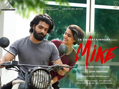 Mike (2022) Malayalam 1080p PreDVD x264-TMV Mike (2022) Malayalam 1080p PreDVD x264-TMV