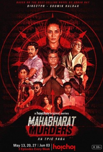 Mahabharat Murders S01 (2022) 1080p WEB-DL AVC AAC-DUS Exclusive