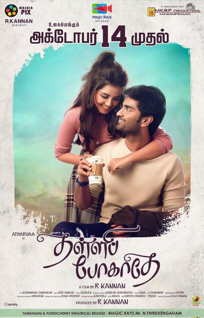 Thalli Pogathey (2021) Tamil 1080p PreDVDRip x264-TMV