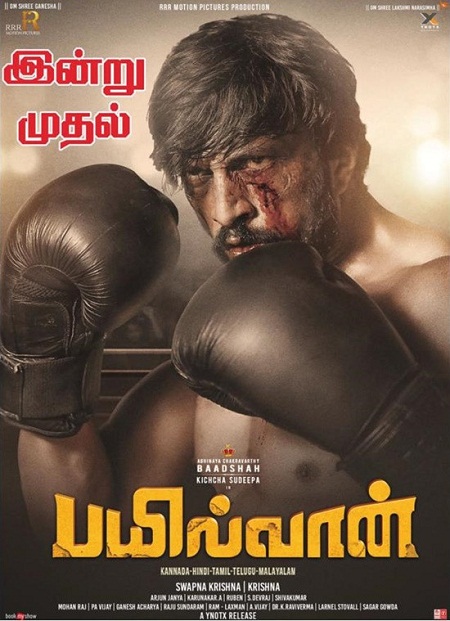 Pailwaan (2019) Tamil Line - 720p - HDRip - x264 - MP3-BWT