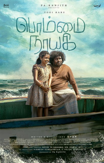 Bommai Nayagi (2023) Tamil 1080p WEB-DL AVC AAC ESub-BWT Exclusive Bommai Nayagi (2023) Tamil 1080p WEB-DL AVC AAC ESub-BWT Exclusive