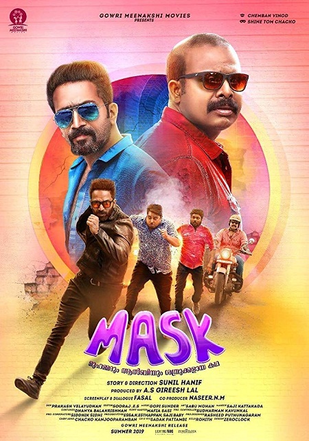 Mask (2019) Malayalam - 720p - DVDRip - x264 - DD5.1-TMV