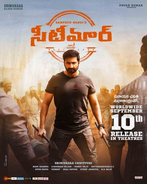 Seeti Maar (2021) Telugu 720p WEB-DL AVC DD5 1 ESub-BWT Exclusive Seeti Maar (2021) Telugu 720p WEB-DL AVC DD5 1 ESub-BWT Exclusive