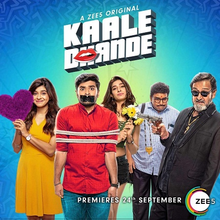 Kaale Dhande (2019) S01 - 1080p - WEB-DL - AVC - AAC - Esubs-Team IcTv Exclusive