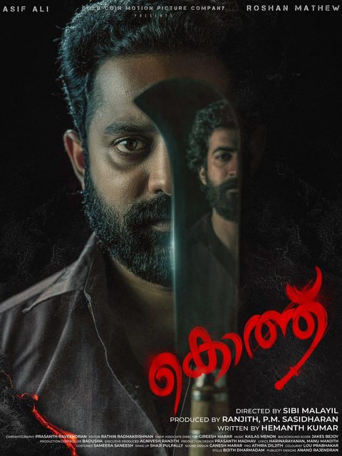 Kotthu (2022) Malayalam 1080p WEB-DL AVC DD5 1 ESub-BWT Exclusive