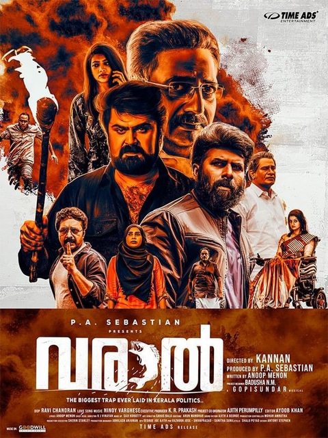 Varaal (2022) Malayalam 1080p WEB-DL AVC DD5 1 ESub-BWT Exclusive Varaal (2022) Malayalam 1080p WEB-DL AVC DD5 1 ESub-BWT Exclusive