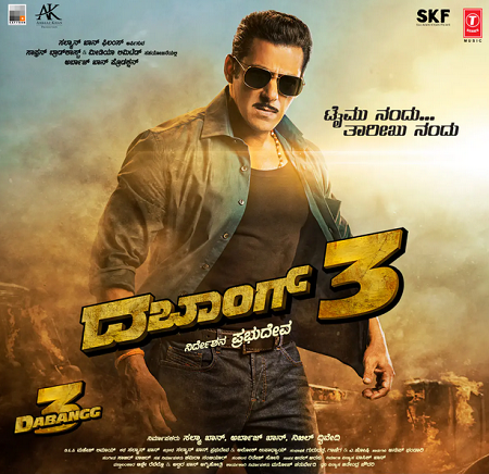 Dabangg 3 (2019) Kannada (Org Vers) 720p WEB-DL AVC DD5 1 ESub-BWT Dabangg 3 (2019) Kannada (Org Vers) 720p WEB-DL AVC DD5 1 ESub-BWT
