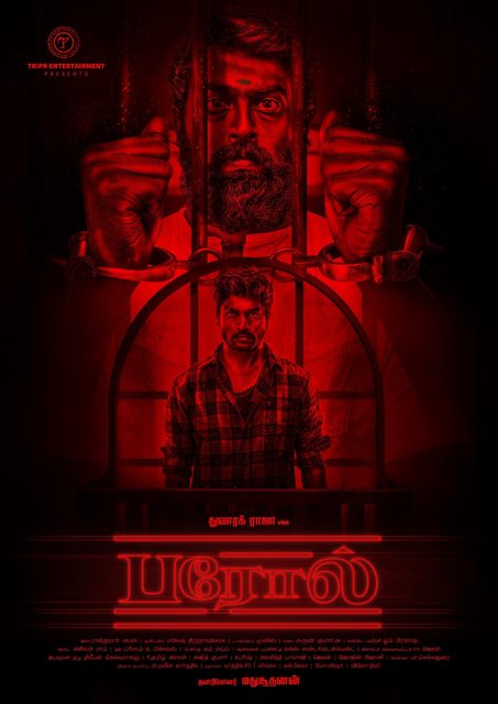 Parole (2022) Tamil 1080p WEB-DL AVC DD5 1 ESub-BWT Exclusive Parole (2022) Tamil 1080p WEB-DL AVC DD5 1 ESub-BWT Exclusive