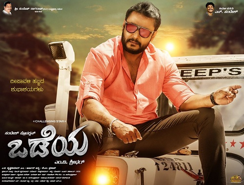 Odeya (2019) Kannada 720p HDRip x264 DD5 1 ESub-BWT Odeya (2019) Kannada 720p HDRip x264 DD5 1 ESub-BWT