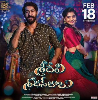 Sridevi Shoban Babu (2023) Telugu 1080p PreDVD x264-TMV Sridevi Shoban Babu (2023) Telugu 1080p PreDVD x264-TMV