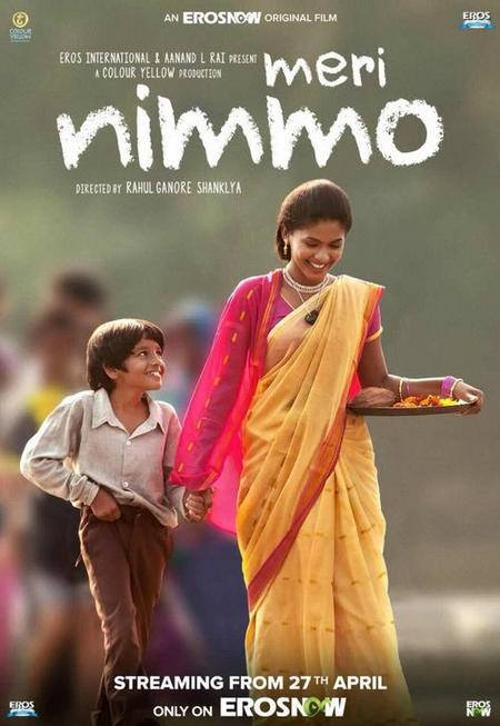 Meri Nimmo (2018) Hindi - 720p - HDRip - x264 - AAC - ESub-Exclusive