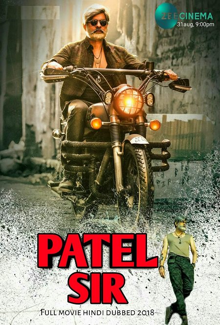 Patel Sir (2018) Hindi - 576p UntoucheD DTH Hq - AVC - AAC-Team IcTv Exclusive