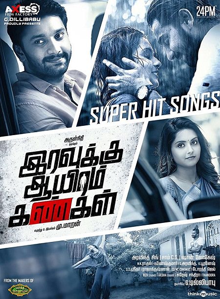 Iravukku Aayiram Kangal (2018) Tamil - 1080p - HDRip - x264 - DD5.1 - ESubs-MTR