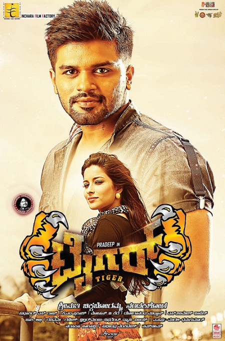 Tiger (2017) Kannada - DTHRip - 720p - AAC 2.0 - [SRI]