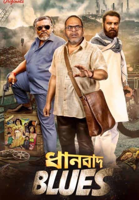 Dhanbad Blues (2019) Hindi - 1080p - WEB-DL - AVC - AAC-Team IcTv Exclusive 18+