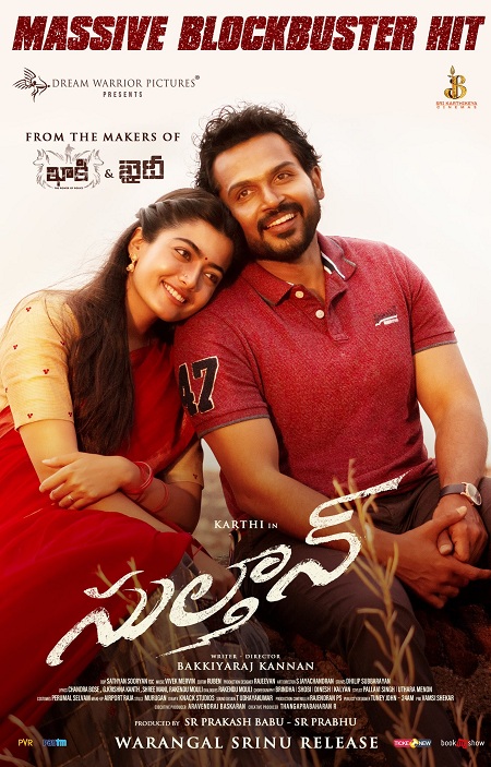 SULTHAN (2021) Telugu (Org Vers) 1080p WEB-DL AVC AAC ESub-BWT Exclusive