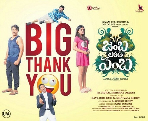 Jamba Lakidi Pamba (2018) Telugu - 720p - HDRip - x264 - DD5.1 - ESub-TMV