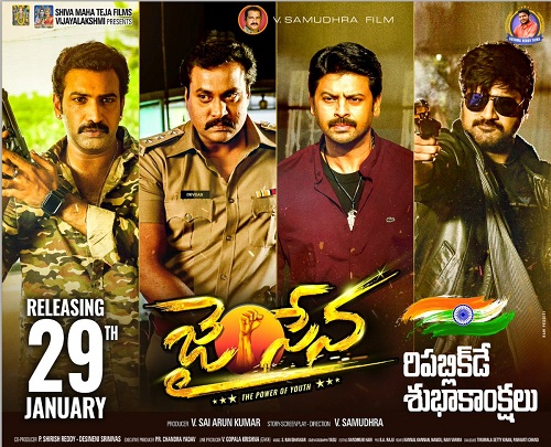 JAI SENA (2021) Telugu 1080p WEB-HD AVC DD5 1 ESub-BWT Exclusive
