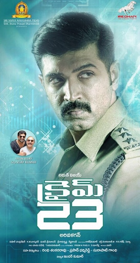 Crime 23 (2018) 720p - HDRip - x264 - MP3 [Dual Audio][Telugu-Line+Tamil]