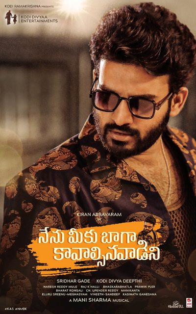 Nenu Meeku Baaga Kavalsinavaadini (2022) Telugu 1080p Pre-DVD x264-TMV Nenu Meeku Baaga Kavalsinavaadini (2022) Telugu 1080p Pre-DVD x264-TMV