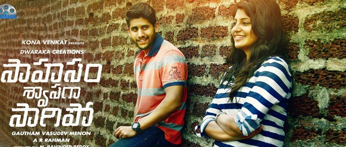 Sahasam Swasaga Sagipo (2016) - HDTVRip - X264 - 5.1CH - 1CD [Team Jaffa]