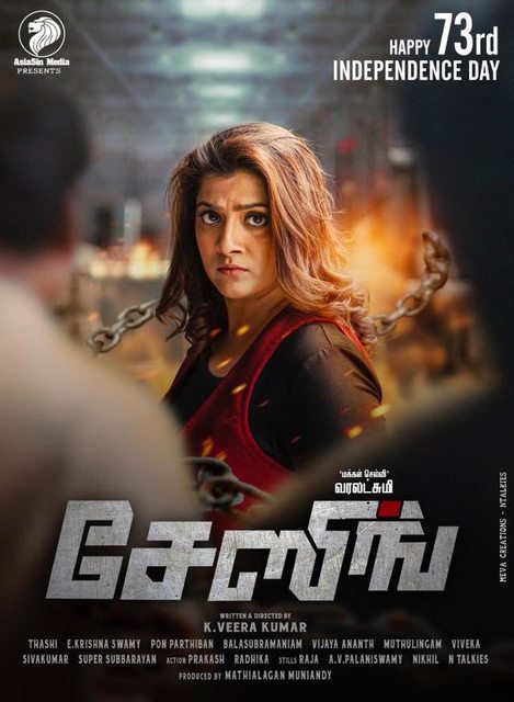 Chasing (2021) Tamil 1080p WEB-HD x264 DD5 1-BWT Exclusive
