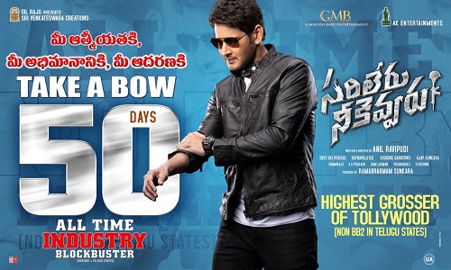 Sarileru Neekevvaru (2020) Telugu 1080p WEB-DL x264 DD5 1 ESub-BWT