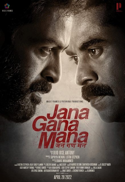 Jana Gana Mana (2022) Malayalam 1080p PreDVDRip x264-TMV Jana Gana Mana (2022) Malayalam 1080p PreDVDRip x264-TMV