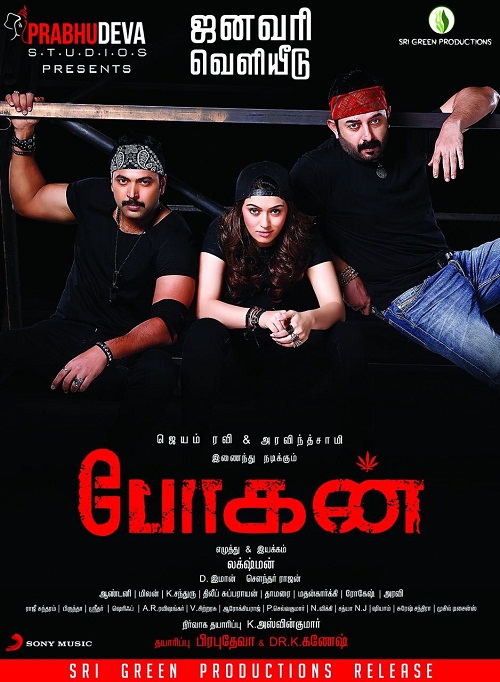 Bogan (2017) 700MB - 1CDRip - WEB-HDRip - x264 - AAC - ESubs [Team Jaffa]